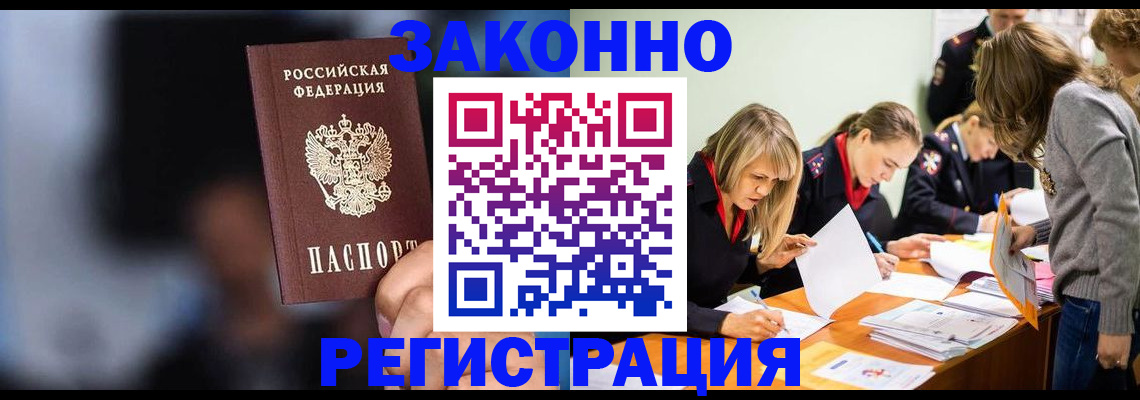 регистрация для школы в Белгороде